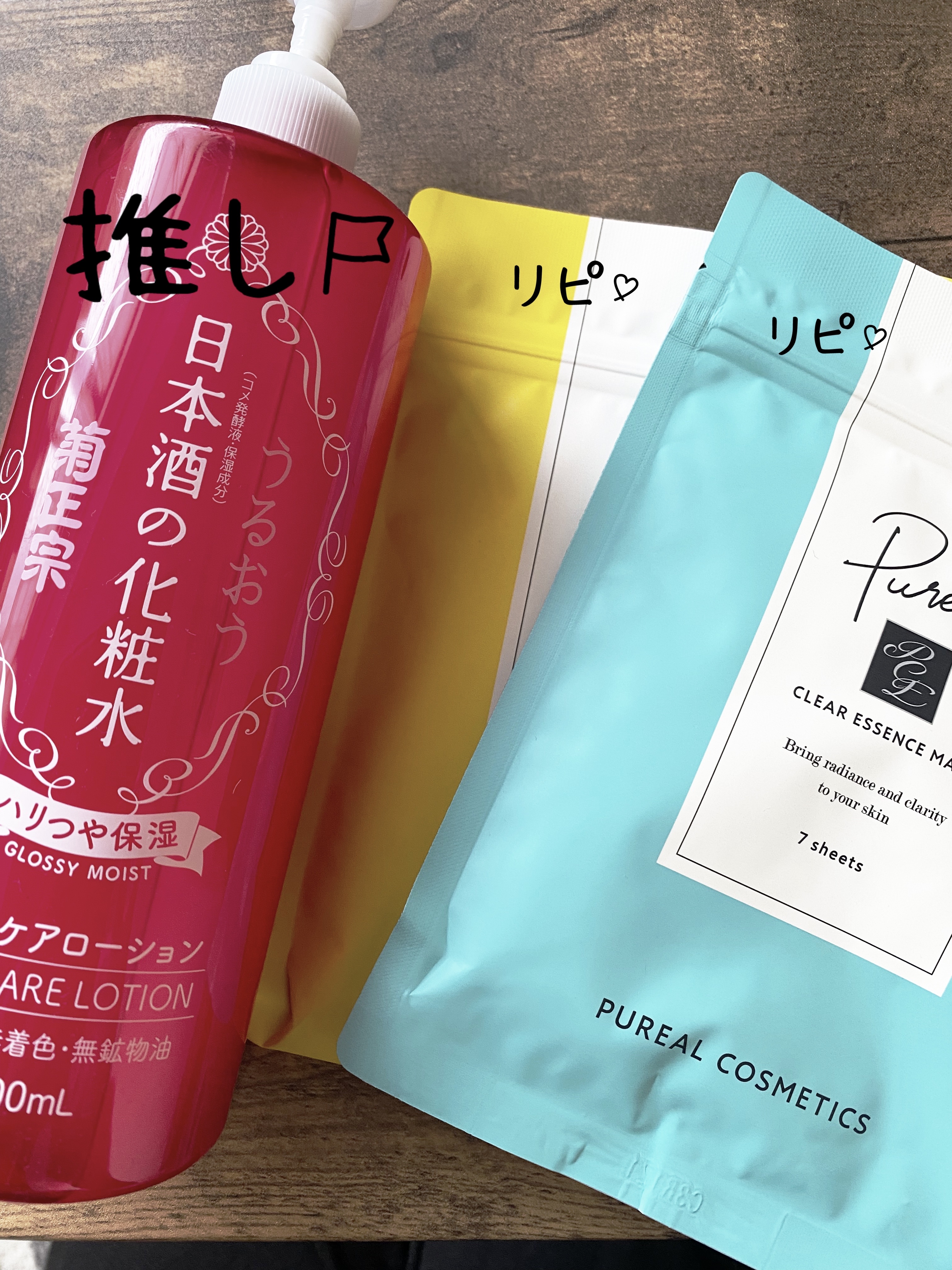 モイスチャーリップ ビタミンE/ニベア/リップクリームを使ったクチコミ（2枚目）