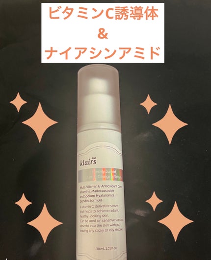 フレッシュリージュースドビタミンチャージングセラム(30ml)/Klairs/美容液を使ったクチコミ(1枚目)
