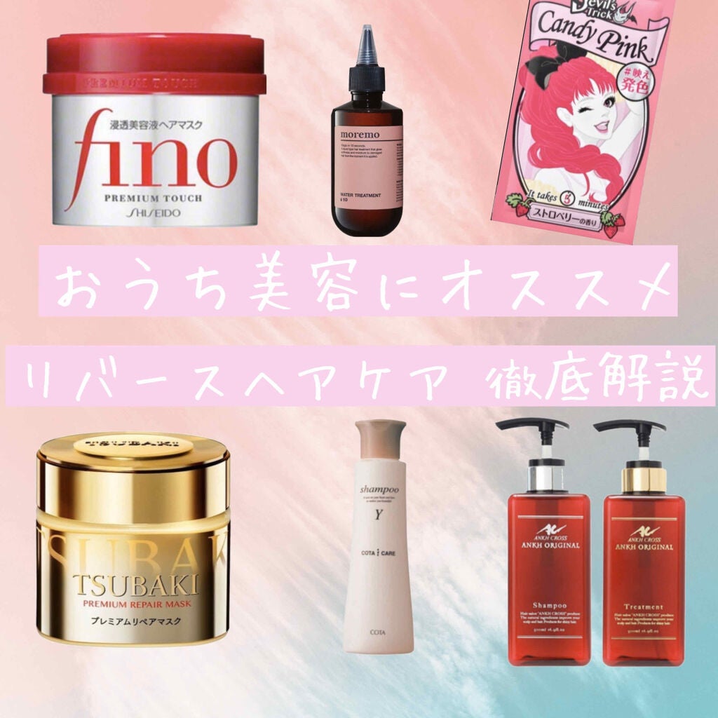 デビルズトリック/クイスクイス/ヘアカラーを使ったクチコミ(1枚目)