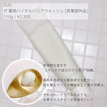 Squalane Cleanser /The Ordinary/クレンジングクリームを使ったクチコミ（2枚目）