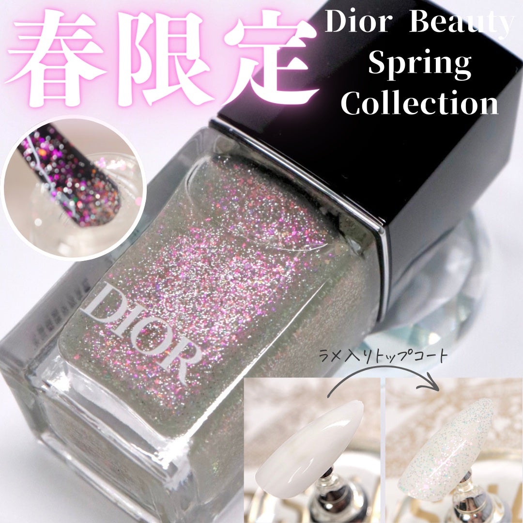 ディオール ヴェルニ/Dior/マニキュアを使ったクチコミ(1枚目)