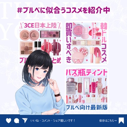 ðãã«ãã¡ãã&ã€ãšãã¡ããð on LIPS ãðãã«ãæåŒ·ã¢ãŒãïŒãã©ã ç·éç·šðð//çŸå®¹ãªã¿ã¯ããã¯1æ¬ã¯..ãïŒ10æç®ïŒ