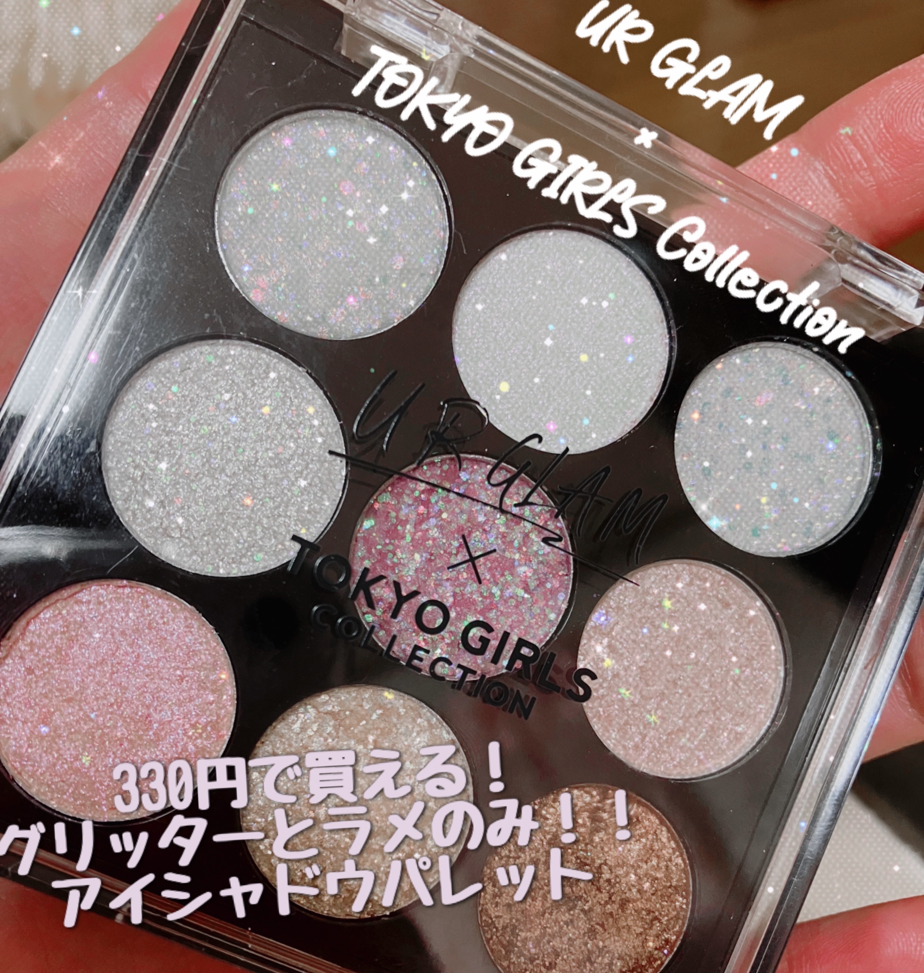 ＵＧＴ　ドットアイカラーパレット/U R GLAM/アイシャドウパレットを使ったクチコミ（1枚目）