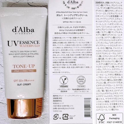 ウォータフルトーンアップサンクリーム/ダルバ/日焼け止めクリームを使ったクチコミ(6枚目)