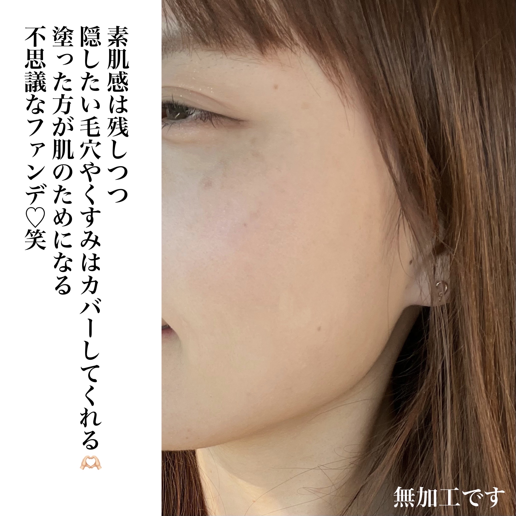 エッセンス スキングロウ ファンデーション 130 Opal/SHISEIDO/リキッドファンデーションを使ったクチコミ（3枚目）