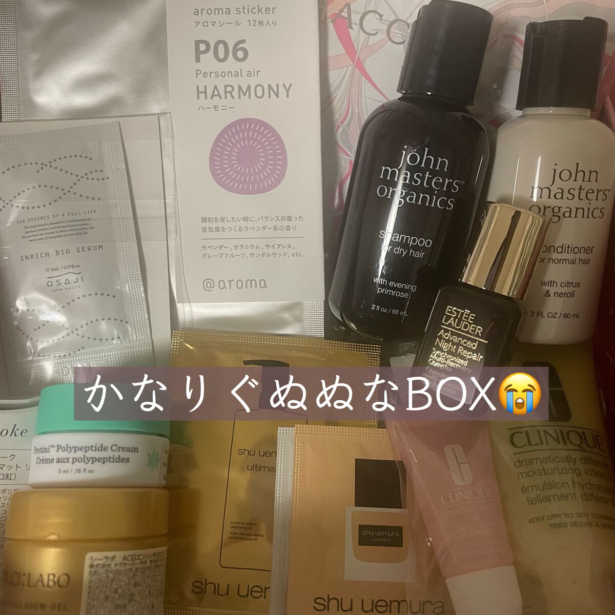 ブルーム ボックス/BLOOMBOX/その他を使ったクチコミ（2枚目）