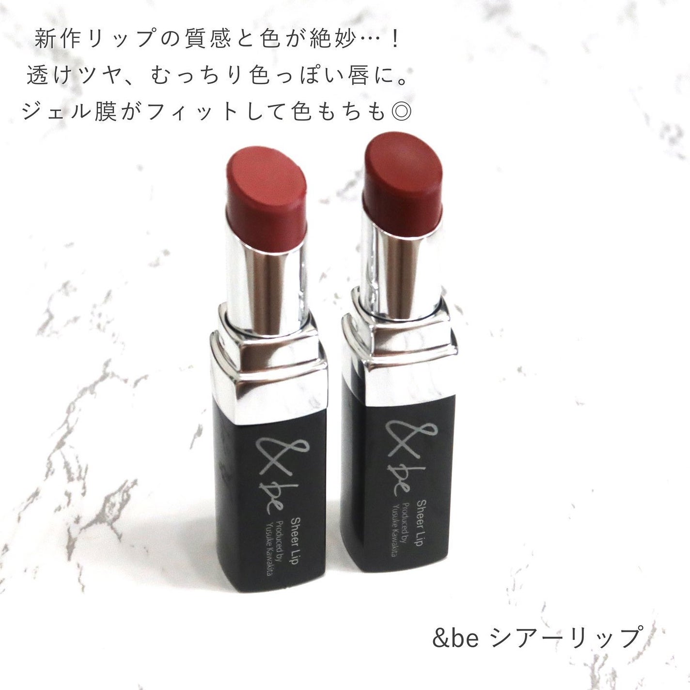 &be シアーリップ/&be/口紅を使ったクチコミ(2枚目)