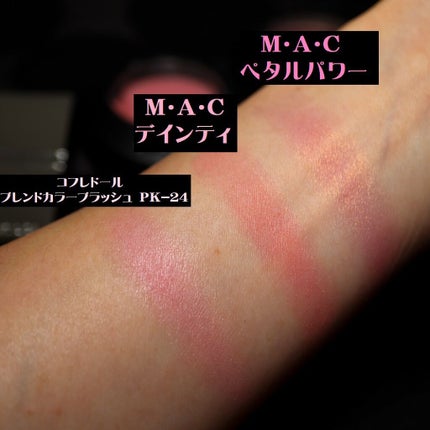 M·A·C ミネラライズ ブラッシュ/M・A・C/パウダーチークを使ったクチコミ(3枚目)