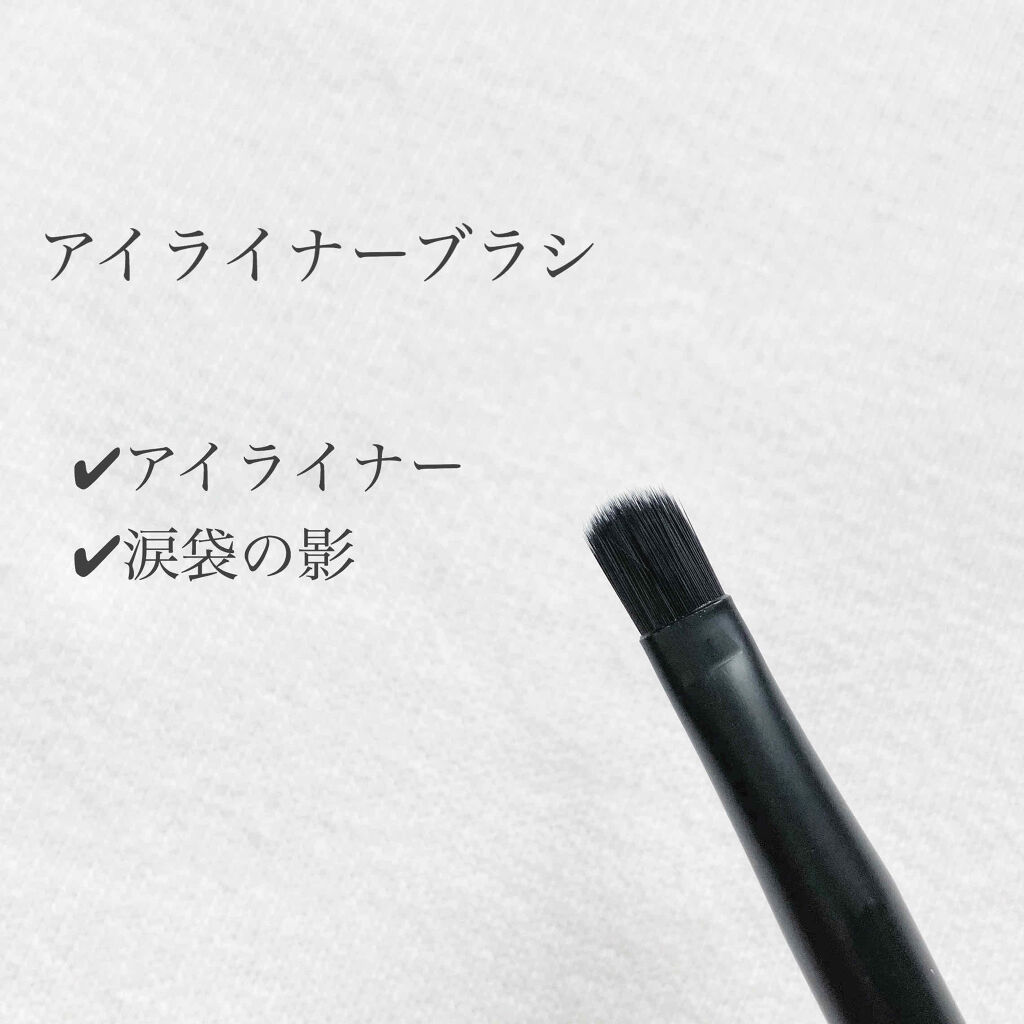 ごくふわブラシ/DAISO/メイクブラシを使ったクチコミ（3枚目）