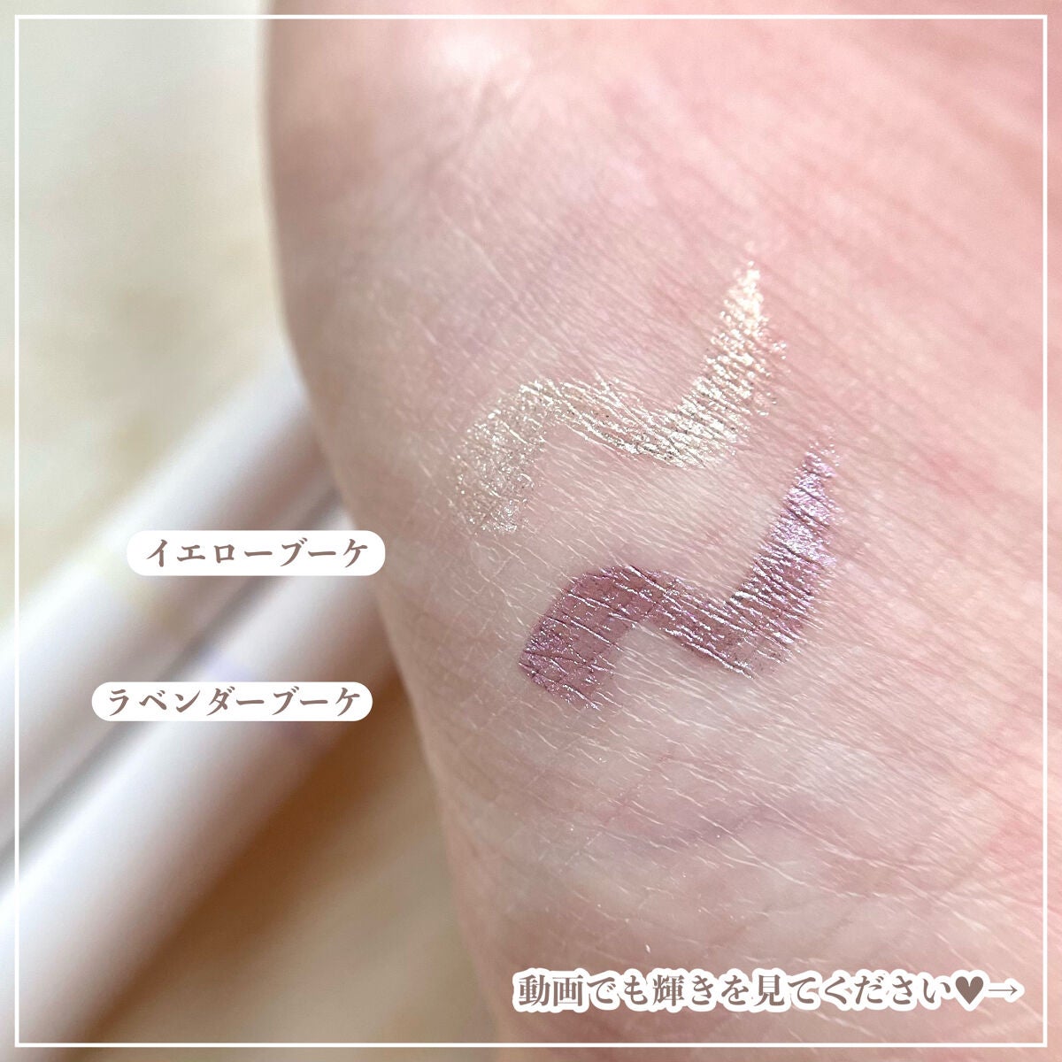 カラーミーツ アイライナーL /リリーフルール/リキッドアイライナーを使ったクチコミ(3枚目)