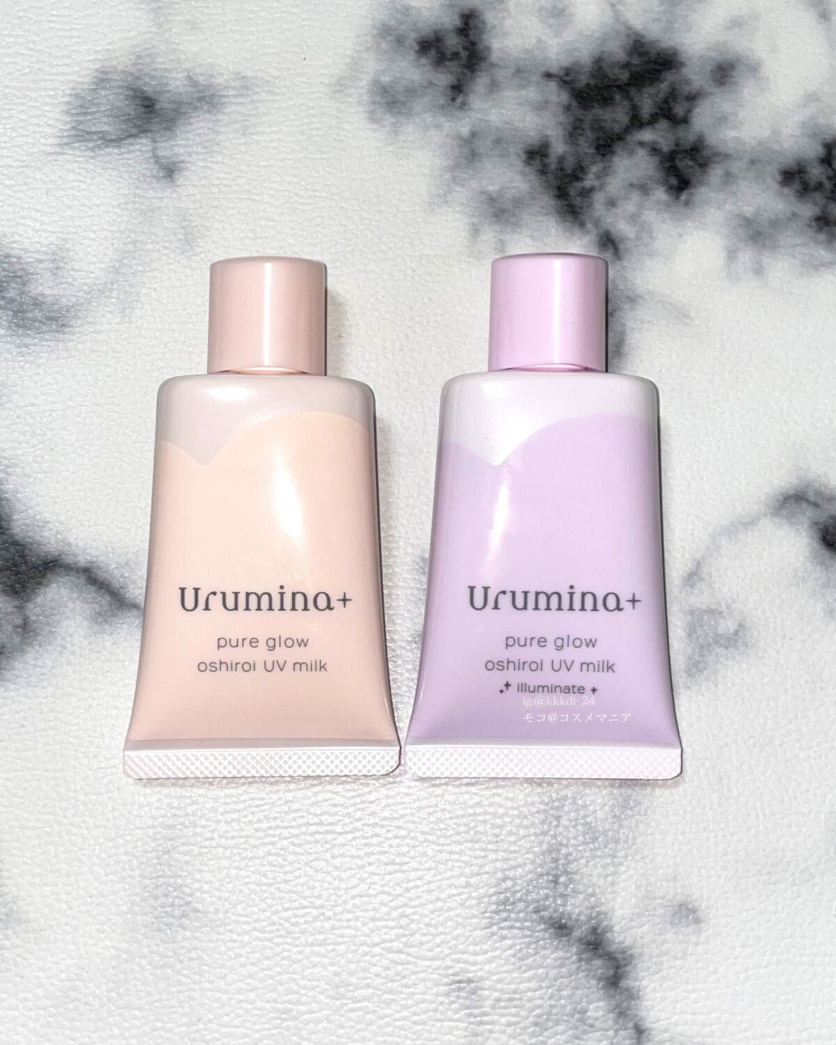 生つや肌おしろい乳液 イルミネイト/ウルミナプラス/乳液を使ったクチコミ（3枚目）