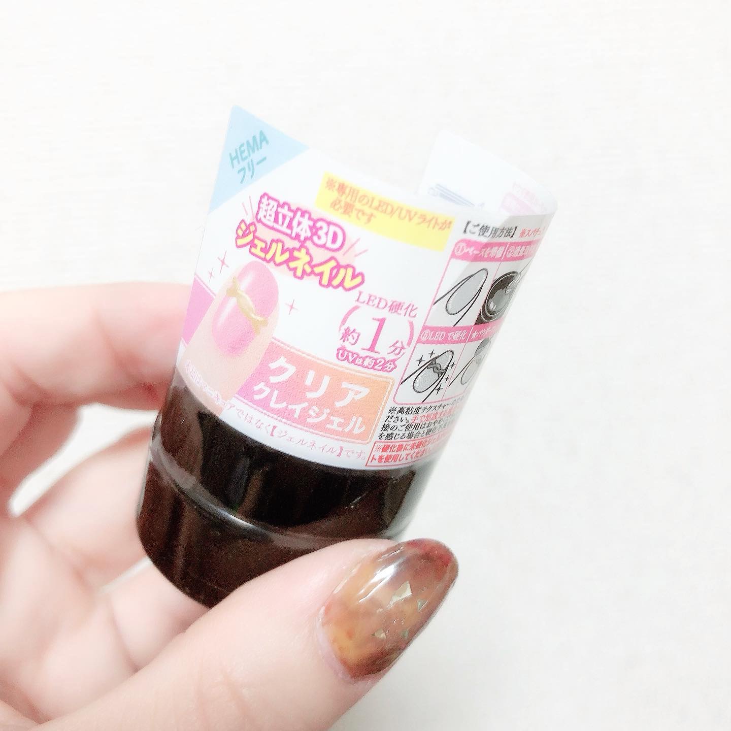 ジェルネイル（ライト対応）/セリア/ジェルネイルを使ったクチコミ（3枚目）