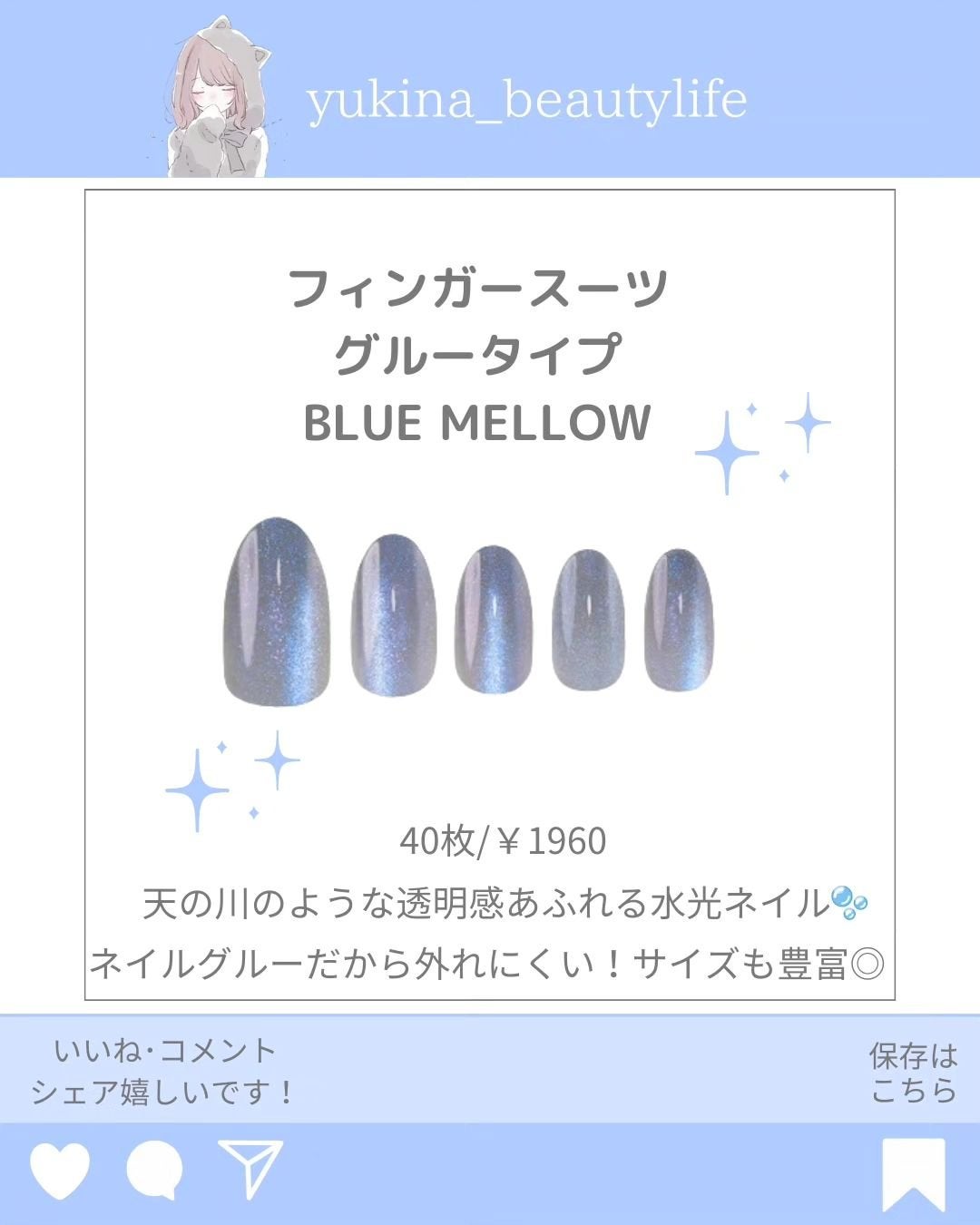 ゆきな|プチプラで自分磨き on LIPS 「@yukina_beautylife◀他の投稿はこちらからこん..」(2枚目)