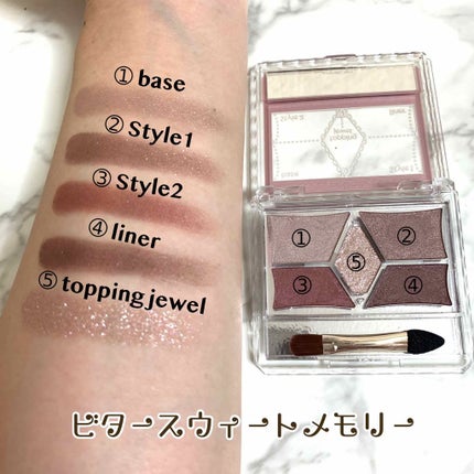 【旧品】パーフェクトスタイリストアイズ/キャンメイク/アイシャドウパレットを使ったクチコミ(2枚目)