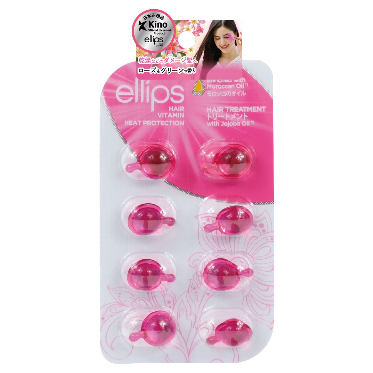 ヘアーオイル トリートメント Ellipsを使った口コミ こんにちはのみか です もういいねが沢山で By のみか 乾燥肌 10代前半 Lips ヘアーオイル トリートメント Ellipsを使った口コミ こんにちはのみか です もういいねが沢山で By のみか 乾燥肌 10代前半 Lips