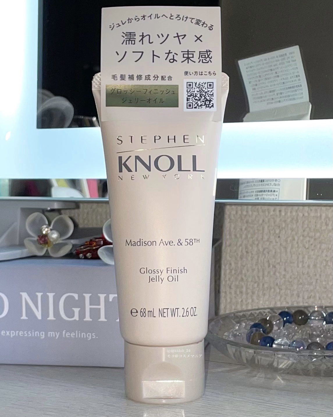 マディソン58 グロッシーフィニッシュ ジェリーオイル/スティーブンノル ニューヨーク/その他スタイリングを使ったクチコミ（2枚目）