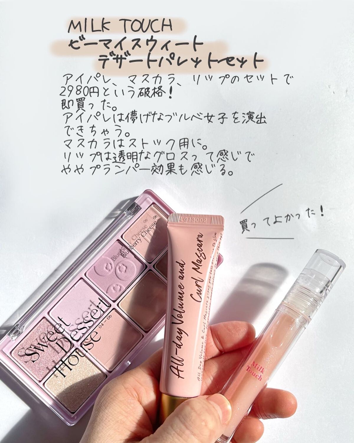 HAN ALL BROW FIXER/rom&nd/眉マスカラを使ったクチコミ（2枚目）