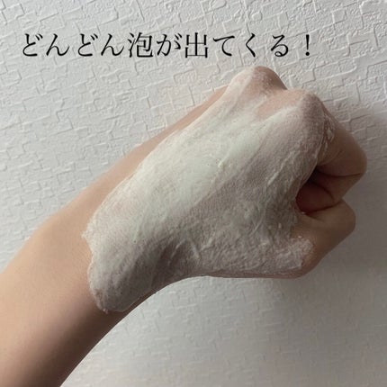 スーパーベジトックスクレンザー/WONDER BATH/クレンジングジェルを使ったクチコミ(5枚目)