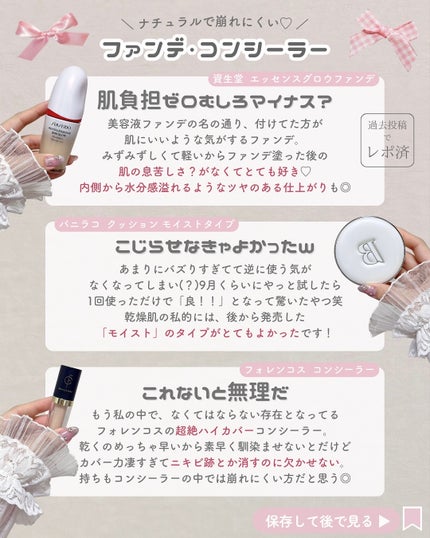 ãããðšðãããã©Ãã¬ãŒãªãŒã¡ã€ã¯ on LIPS ãâ ïžæçš¿ã§ããææ°ã®é¢ä¿ã§ããªããç·šã¯ðð»ã®æçš¿ã«ãããŸãâ ïž..ãïŒ4æç®ïŒ