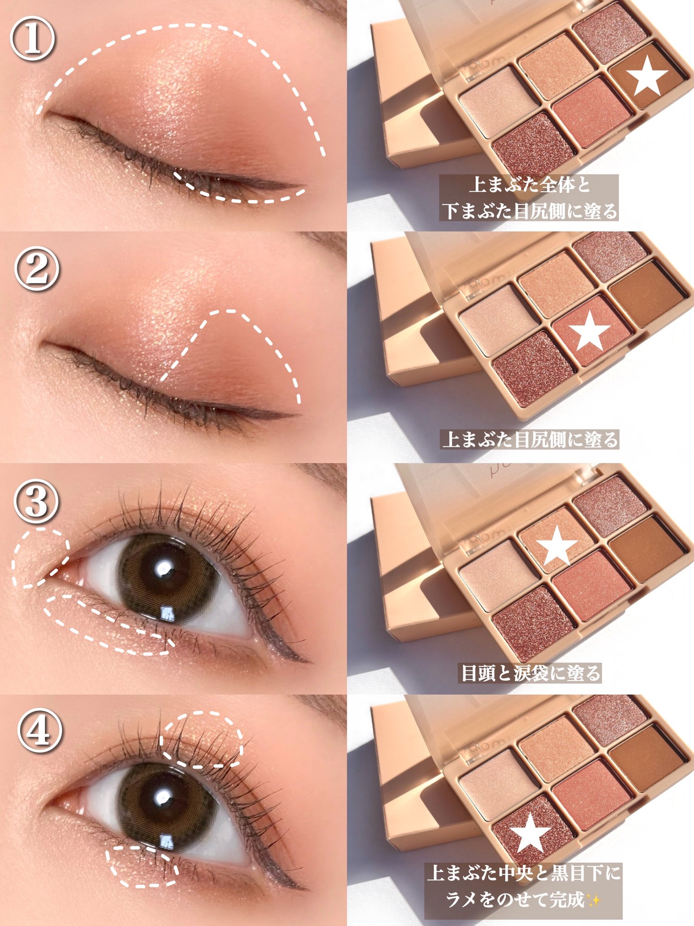 カクテルルーチェアイパレット/haomii/マルチパレットを使ったクチコミ(2枚目)