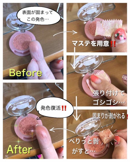 ルックアット マイアイズ/ETUDE/単色アイシャドウを使ったクチコミ(2枚目)