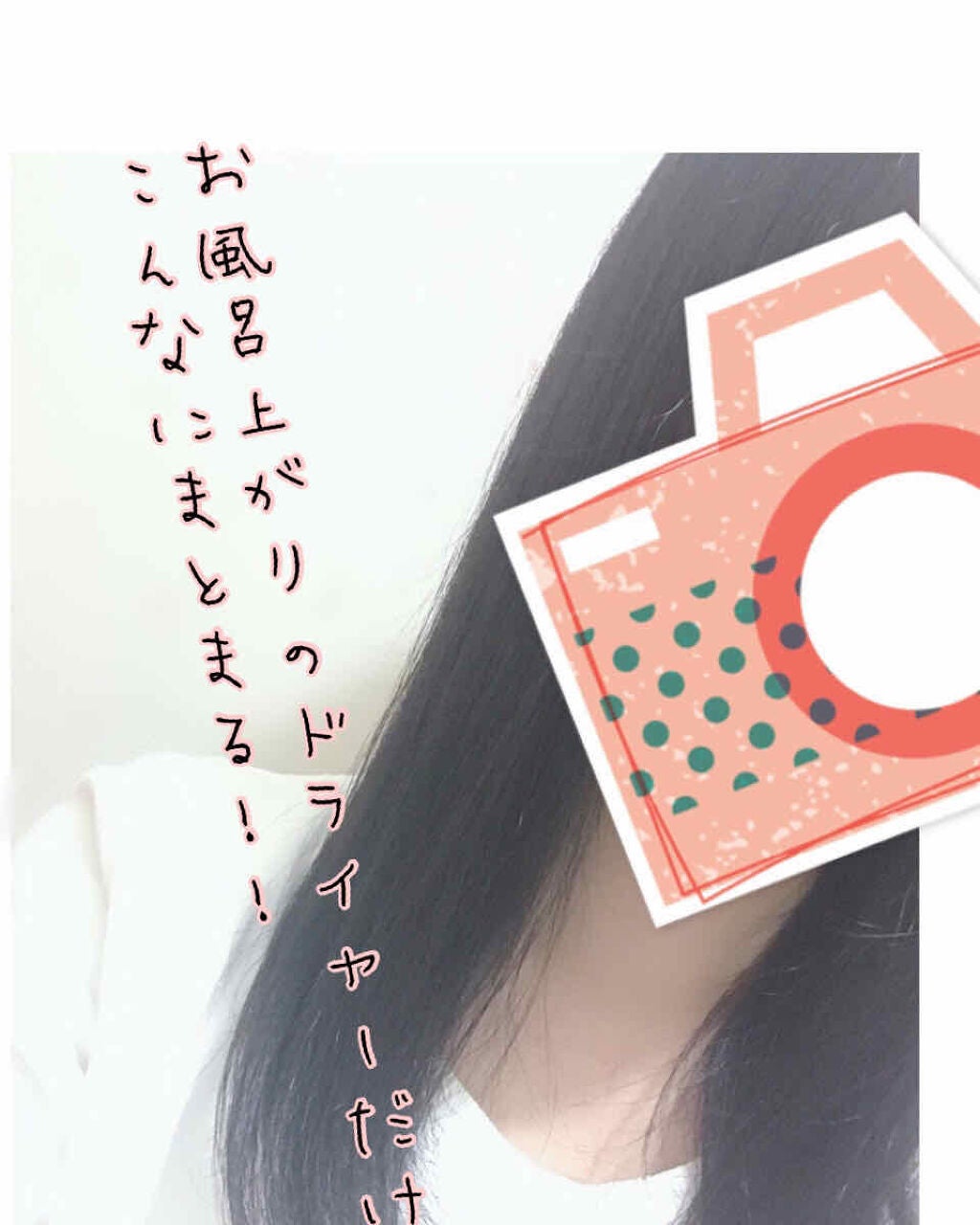 エアリースムースシャンプー/トリートメント/エッセンシャル flat/シャンプー・コンディショナーを使ったクチコミ(1枚目)