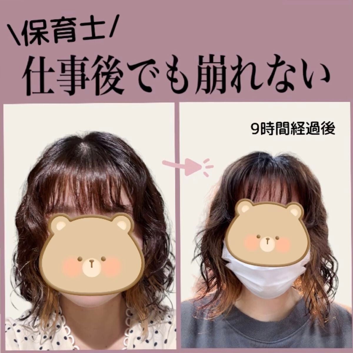 グロッシーパールジェル/mythm/ヘアジェルを使ったクチコミ(1枚目)