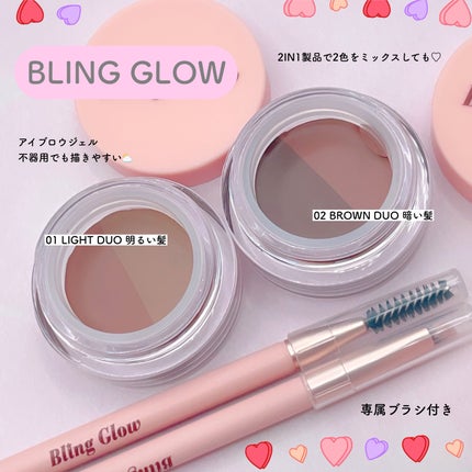 ブロウライナー/BLING GLOW/その他アイブロウを使ったクチコミ(1枚目)