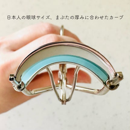ひとえ・奥ぶたえ用カーラー/アイプチ®/ビューラーを使ったクチコミ(3枚目)