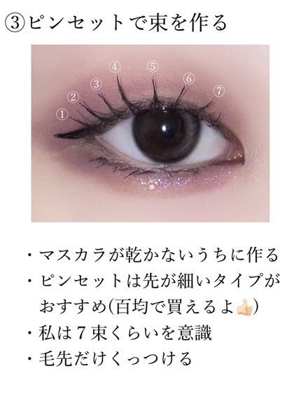 アイラッシュカーラー /SHISEIDO/ビューラーを使ったクチコミ(4枚目)