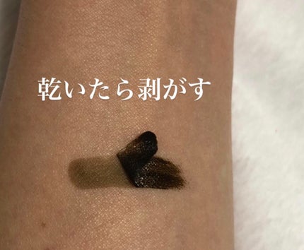 眉ティントSVR/Fujiko/眉ティントを使ったクチコミ(4枚目)