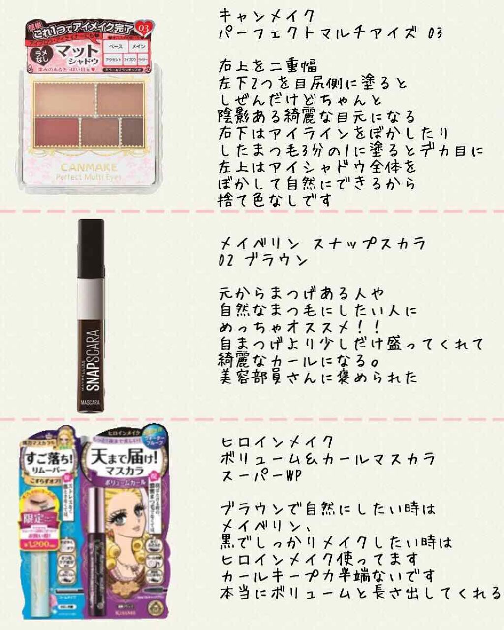 スキニーリッチシャドウ/excel/アイシャドウパレットを使ったクチコミ（3枚目）