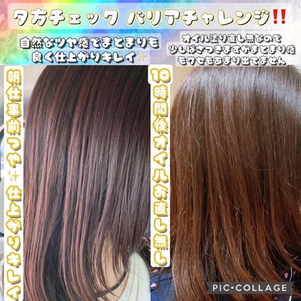 髪ã®ãã¡çŸå®¹ããªã¢ããªãŒãã¡ã³ã/ãšãã»ã³ã·ã£ã«/æŽãæµããã¢ããªãŒãã¡ã³ãã䜿ã£ãã¯ãã³ãïŒ5æç®ïŒ