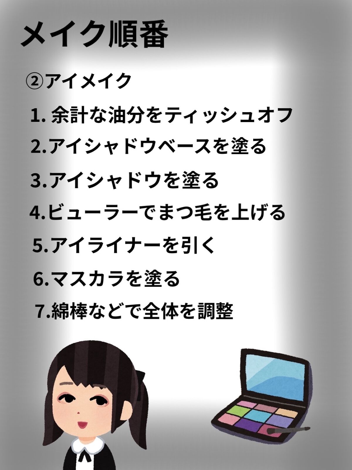 ラスティングマルチアイベース WP/キャンメイク/アイシャドウベースを使ったクチコミ（2枚目）