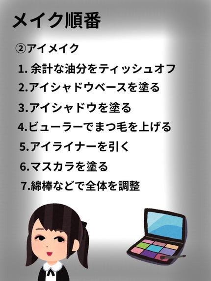 ラスティングマルチアイベース WP/キャンメイク/アイシャドウベースを使ったクチコミ(2枚目)