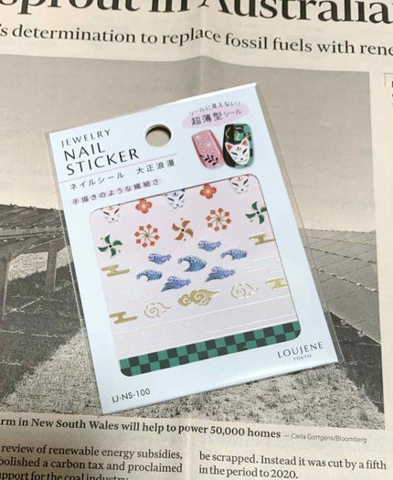 ネイルシール/セリア/ネイルシールを使ったクチコミ(2枚目)