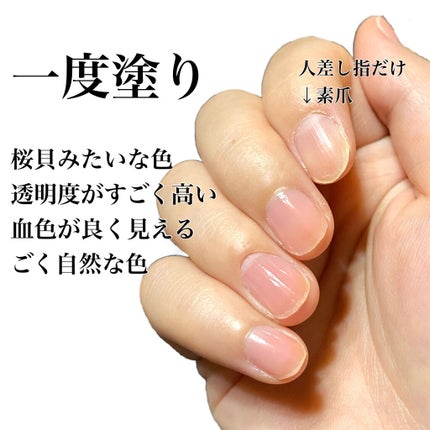 ザ ネイルポリッシュ/ADDICTION/マニキュアを使ったクチコミ(2枚目)