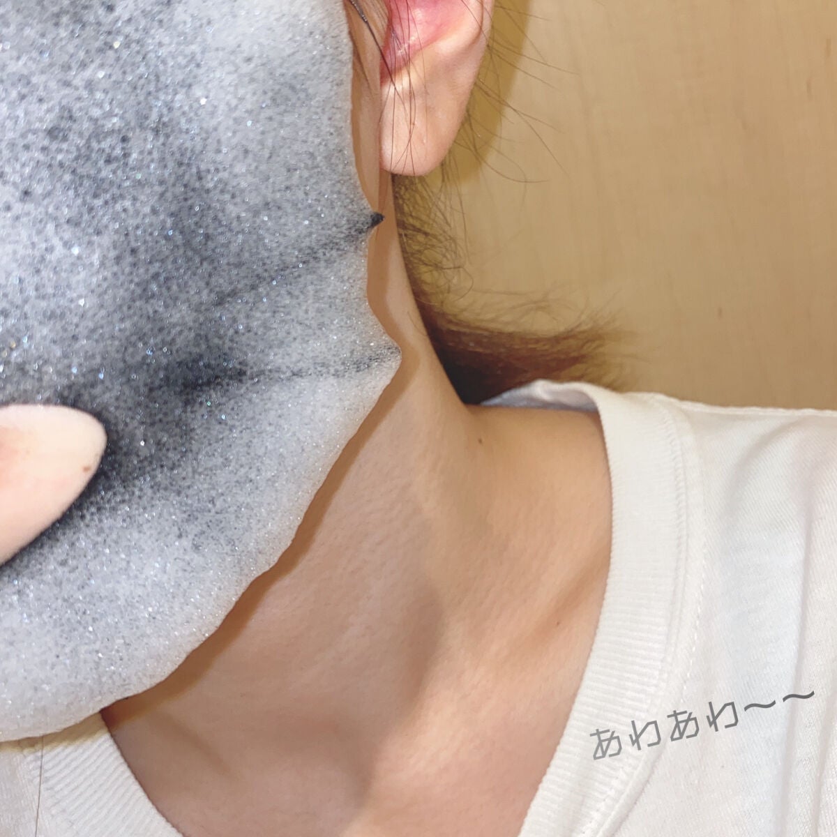 化粧水 敏感肌用 さっぱりタイプ/無印良品/化粧水を使ったクチコミ(2枚目)
