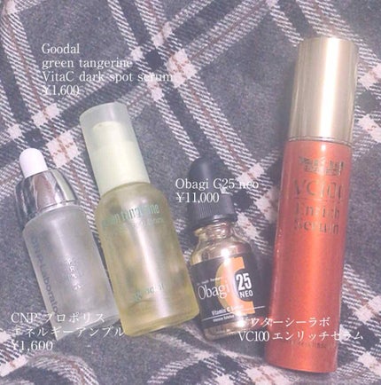 VC100エンリッチセラム/ドクターシーラボⓇ/美容液を使ったクチコミ(1枚目)