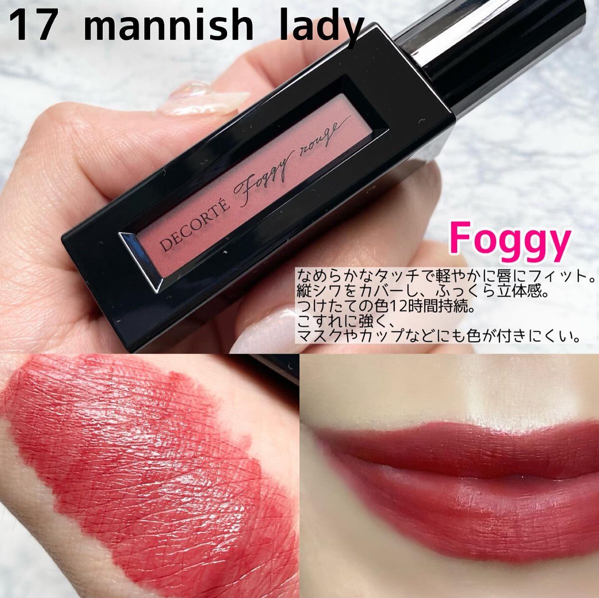 ルージュ デコルテ リキッド/DECORTÉ/口紅を使ったクチコミ（3枚目）