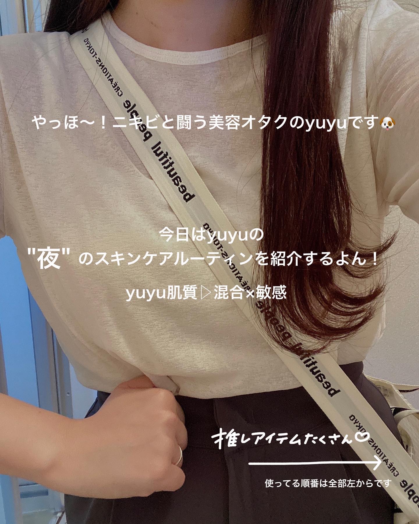 浸透湿潤セラミド１０％★ナノエマルジョン/TOUT VERT/乳液を使ったクチコミ（2枚目）