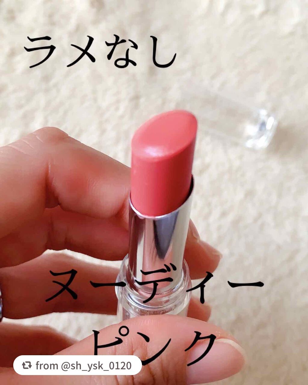 ラスティンググロスリップ/CEZANNE/口紅を使ったクチコミ(2枚目)