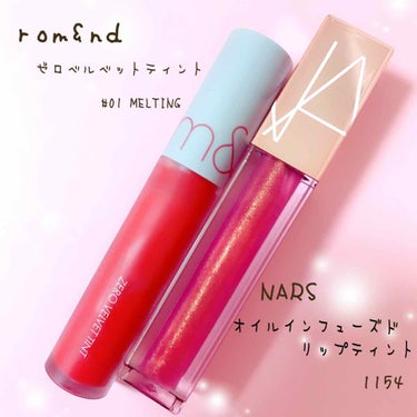 オイルインフューズド リップティント/NARS/口紅を使ったクチコミ（1枚目）