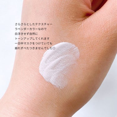 スキンプロテクトベース＜皮脂くずれ防止＞SPF50/プリマヴィスタ/化粧下地を使ったクチコミ（2枚目）