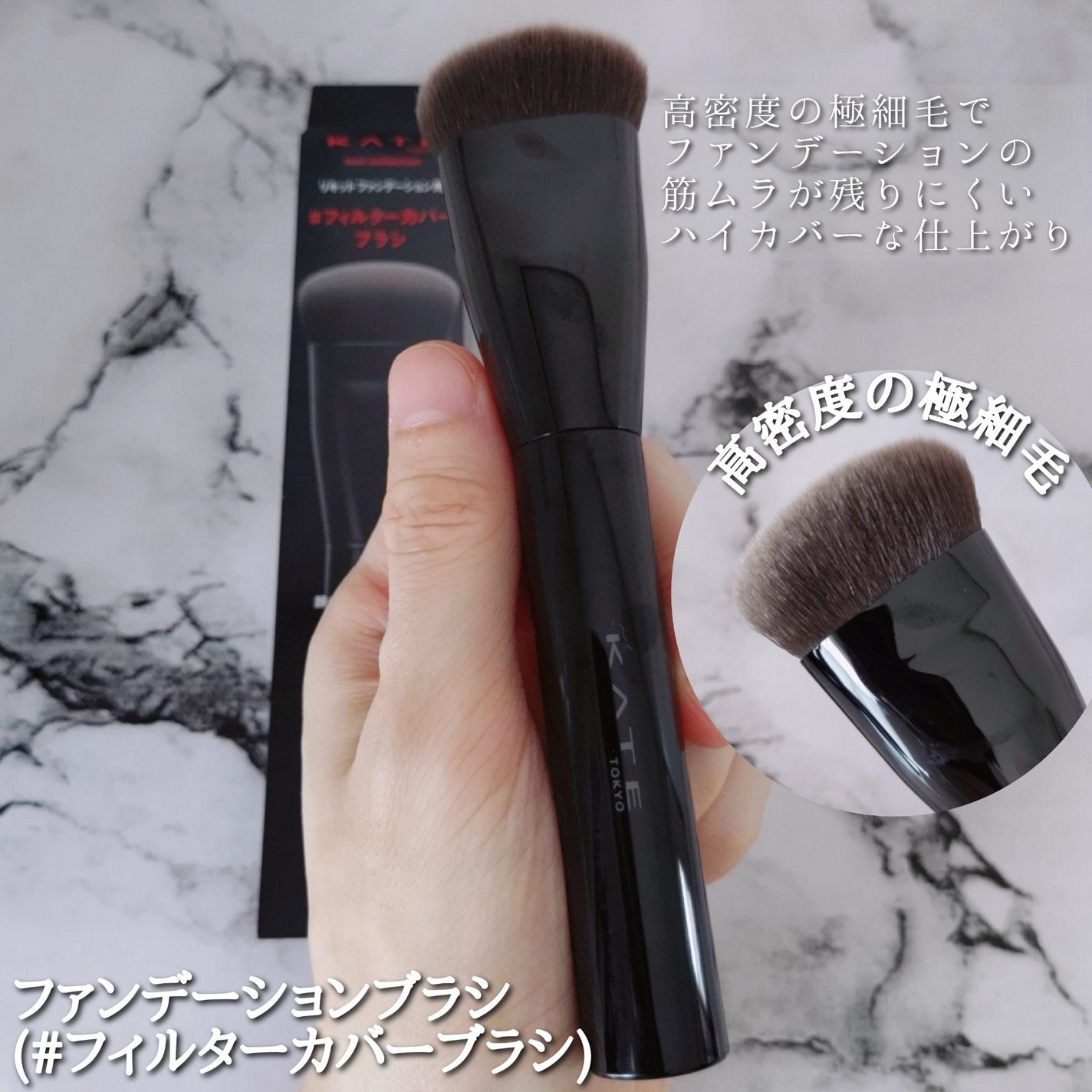 マルチシェーディングブラシ/KATE/メイクブラシを使ったクチコミ(2枚目)