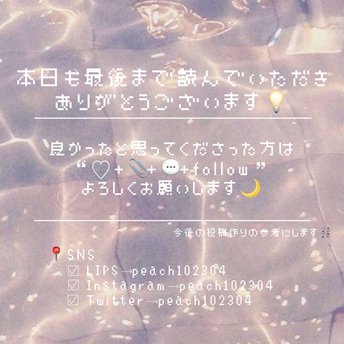 きらグロッシーティント/CipiCipi/リップティントを使ったクチコミ(3枚目)