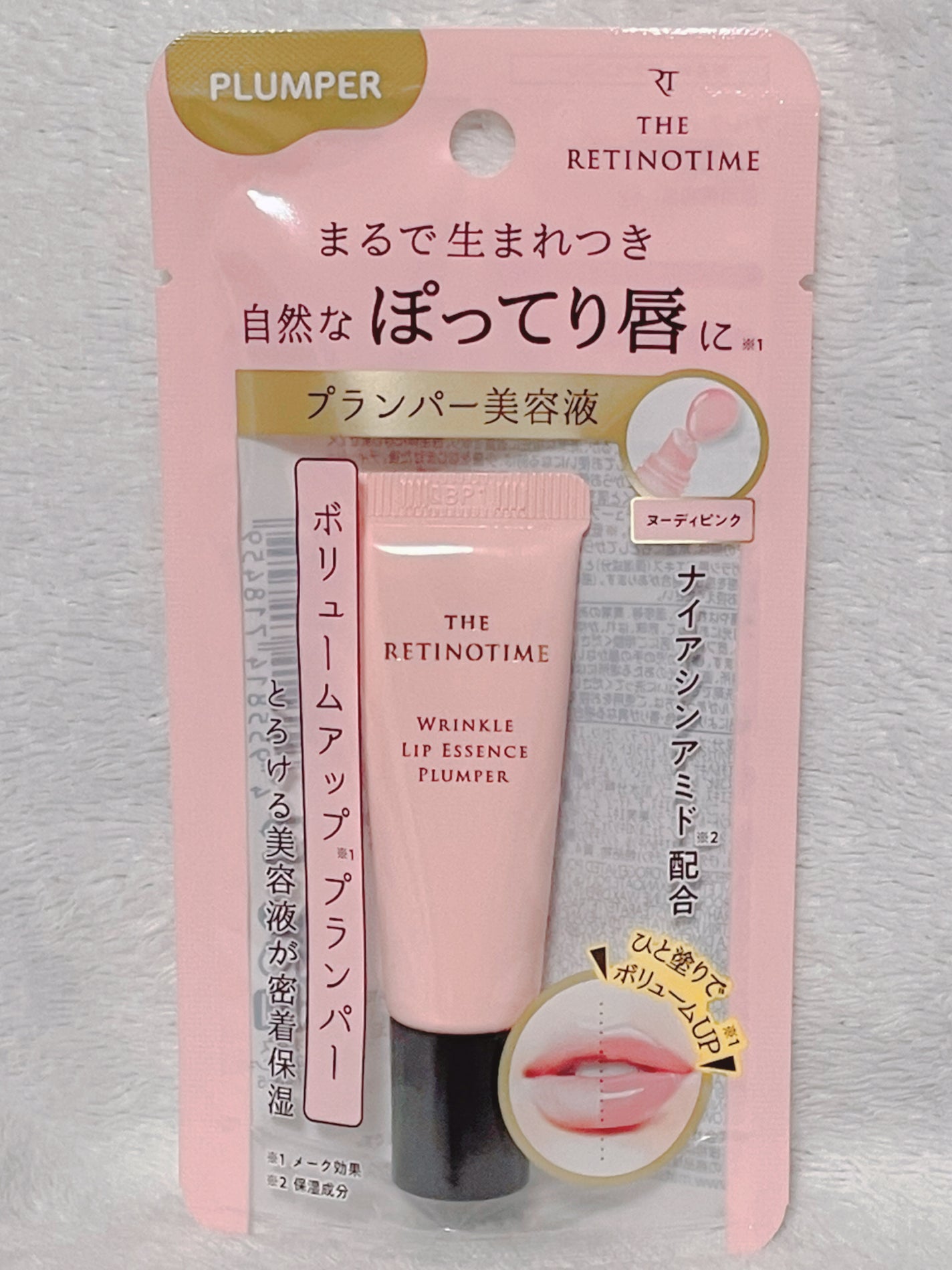 リンクルリップエッセンス プランパー/ザ・レチノタイム/リッププランパーを使ったクチコミ(1枚目)