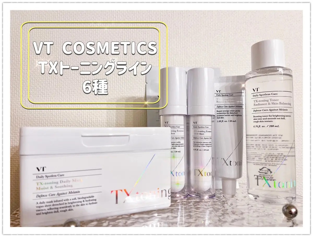 TXトーニングクリーム/VT/フェイスクリームを使ったクチコミ（1枚目）