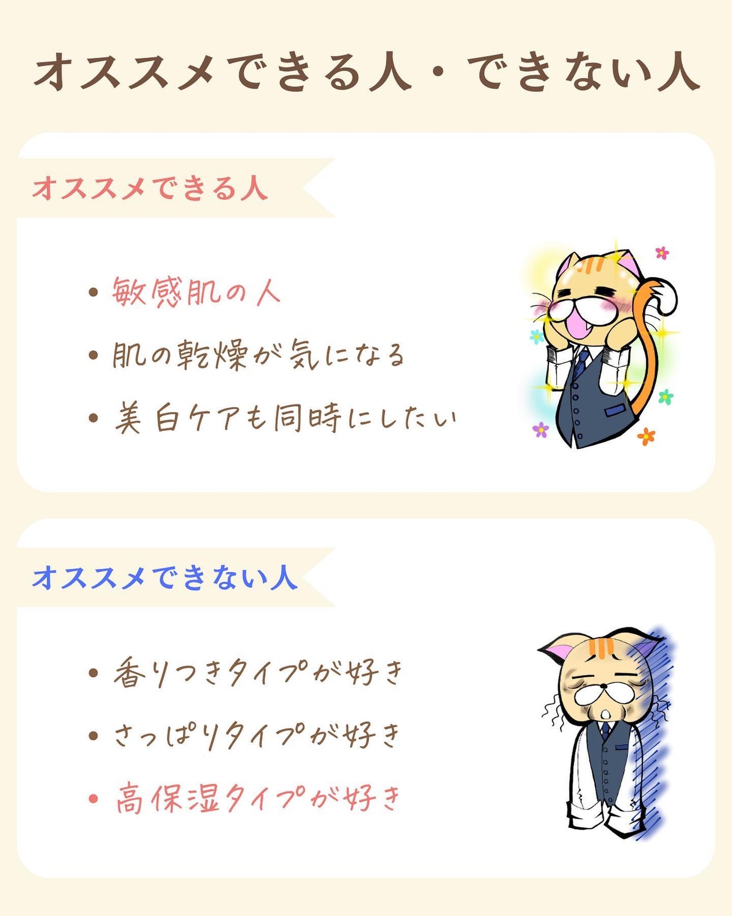 プチソム【プチプラスキンケアソムリエ】|ケン on LIPS 「..他の投稿はこちらから✨👇@ken.puchipura.sk..」(7枚目)