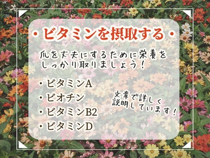 カラフルネイルズ/キャンメイク/マニキュアを使ったクチコミ(3枚目)